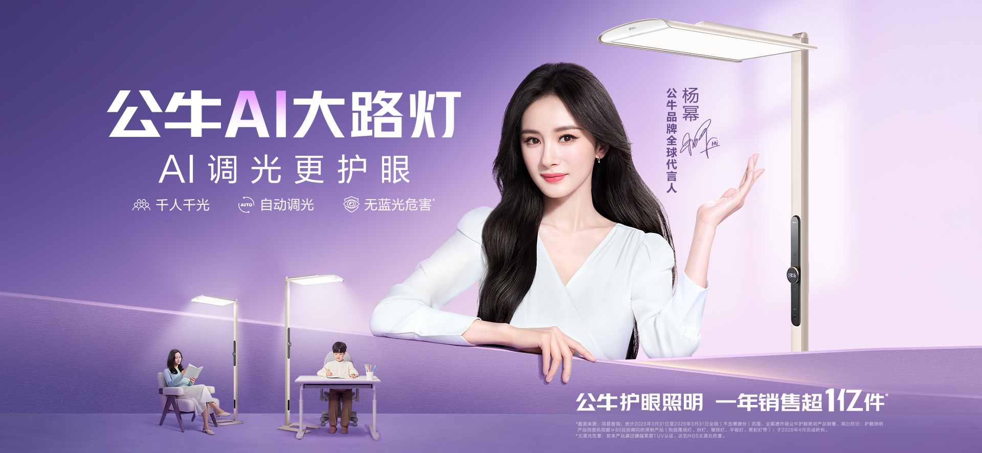 AI大路灯发布