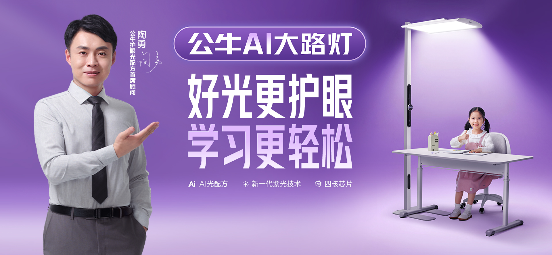 大路灯